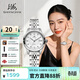 上海（SHANGHAI）手表女款 女士自動(dòng)機械表 送女友禮物 國民系列 經(jīng)典銀SH3012LN-1