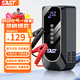 SAST汽車(chē)應急啟動(dòng)電源充氣泵一體機車(chē)載12V電瓶搭電寶輪胎打氣強啟神器大容量摩托車(chē)打火修理廠(chǎng)用