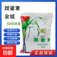 甜蜜素食用原包裝發(fā)貨50倍蔗糖甜度果樹(shù)專(zhuān)用食品甜味劑烘焙甜 1kg*1袋