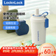 樂(lè )扣樂(lè )扣（LOCK&LOCK）保溫杯316L便攜隨行咖啡杯學(xué)生男女水杯LHC4333W