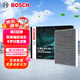 博世（BOSCH）空調濾芯濾清器5657凱美瑞亞洲龍卡羅拉雷凌威蘭達漢蘭達賽那RAV4