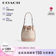 蔻馳（COACH）【品牌直供】女士DEMPSEY迷你斜挎包水桶包CW299禮物