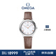 歐米茄（OMEGA）瑞士手表 新碟飛系列石英女表434.13.30.60.55.001 禮物