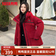 鴨鴨紅色工裝派克羽絨服女中長(cháng)款2025冬季新款潮流韓版小眾設計感外套 漿果紅 S (建議90-130斤)