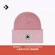 匡威（Converse）官方 男女雙色拼接無(wú)檐便帽針織帽10027240 10027240-A03 均碼