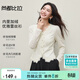 尚都比拉加絨保暖打底衫女冬季肌理感修身彈力顯瘦蕾絲衫優(yōu)雅通勤V領(lǐng)上衣