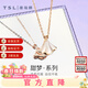 謝瑞麟（TSL）18K金小裙子項鏈女白貝母扇形彩金鎖骨套鏈63866 定價(jià)類(lèi)（長(cháng)度約45cm）