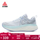 匹克態(tài)極千里厚底緩震慢跑鞋男女商務(wù)通勤休閑鞋黑色運動(dòng)鞋爸爸健身鞋 【女款】月藍-前程錦繡 36