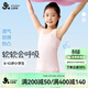 久歲伴兒童背心女童發(fā)育期少女文胸中大童薄款網(wǎng)孔透氣2合1長(cháng)款背心