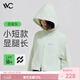 VVC成毅同款防曬衣涼感冰絲防曬服透氣防紫外線(xiàn)寬松短款外套 豆綠灰