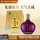 蘭陵美酒紫氣東來(lái)白酒禮盒 52度濃香型1.6L*1壇 固態(tài)純糧山東名酒送禮