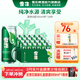 雪花啤酒 經(jīng)典清爽 500mL 24罐 整箱裝