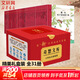 【多輯自選】奇想文庫小學(xué)生分級閱讀 禮盒全套31冊 世界經(jīng)典兒童文學(xué)  一二三四五六年級小學(xué)生課外閱讀書(shū)籍 6-12歲 圖書(shū)