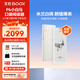 BOOX文石P6小白馬 6.13英寸電子書(shū)閱讀器 墨水屏電紙書(shū)電子書(shū)電子紙  便攜閱讀辦公本平板電子筆記本