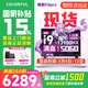 七彩虹（Colorful）隱星P16PRO 酷睿i9游戲筆記本電腦 RTX5060 2026新款大學(xué)生補貼  G16PRO電競高性能全能本暢玩3A 隱星-I9-13900HX 16G 1T 5060 
