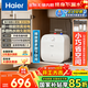 海爾（Haier）國家補貼小廚寶熱水器 熱水寶大容量小型廚房熱水寶臺下儲水式電熱水器一級能效即熱式小廚寶 15L 2500W 15L大容量/無(wú)縫內膽/一級節能