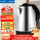 美菱（MeiLing）燒水壺熱水壺電熱水壺 304不銹鋼電水壺 2L大容量 MH-D2032銀色