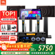 JBL【補貼告急】MK10家庭ktv音響套裝 卡拉OK點(diǎn)歌機一體機 家庭影院組合家用K歌專(zhuān)業(yè)音箱唱歌設備全套