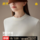 意芬山茶油小高領(lǐng)羊毛打底衫女加絨加厚發(fā)熱抗菌女士保暖上衣外穿內搭 米白 【外穿內搭-抗寒保暖】 L （強暖/適宜-15℃至0℃）