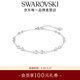 施華洛世奇【生日禮物】Remix百變魔鏈手鐲手鏈女輕奢送女友情侶女 【爆款】鍍白金色5663545