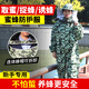 庚庚牛新款防蜂衣連體蜜蜂防護服取蜂蜜捉蜂誘蜂專(zhuān)用全套透氣采蜜衣服割 【單獨】連體防蜂服 M碼（40kg--55Kg 150cm--165cm）