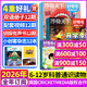 26年1/2月現貨先發(fā)【好奇號雜志送文具大禮包或12本小創(chuàng  )客】2026/2025年1-12月小學(xué)生通識教育讀本 6-12歲少兒科普 全年半年訂閱 X星球Y世界雙語(yǔ)冊 CricketMedia版權過(guò)刊K