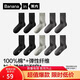 蕉內銀皮331S男士襪子純棉商務(wù)精梳棉襪透氣10A抗菌防臭中筒夏季5雙