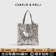 CHARLIE&KELLI CK品牌包包女款2026新款手提包幾何菱格折疊單肩包 銀色【母親節生日520情人節禮物】