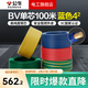 公牛（BULL）電線(xiàn)4平方銅線(xiàn)100米國標電線(xiàn)銅芯線(xiàn)2.5/4/6家用1.5電源線(xiàn)電纜 【BV】單芯藍色4平方100米