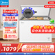 美的（Midea）家用冰柜100/143/200/300升單溫一室冷藏冷凍保鮮轉換臥式冰柜商用大容量一級非無(wú)霜冰柜減霜80% 300KMB   白色 300L 【1級能效+減霜80%】