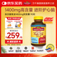 Nature Made天維美高純度深海魚(yú)油1400mg膠囊Omega-3 DHA+EPA中老年成人90粒