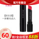 玫琳凱（MARY KAY）輕柔水魅唇膏口紅持久保濕修飾護膚品專(zhuān)柜官方 輕柔水魅唇膏（歡樂(lè )頌）