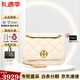 湯麗柏琦（Tory Burch）Willa單肩包 TB女包時(shí)尚女士菱格單肩斜挎包 送女友 節日送禮 奶油白87863-724 25*9*19cm