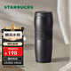 星巴克（Starbucks）黑暖暖經(jīng)典款保溫保冷杯384ml咖啡杯泡茶杯水杯子女神節禮物