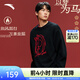 安踏（ANTA）樊振東同款丨好事發(fā)生馬年新年戰袍加絨衛衣男女情侶騏驥紅色長(cháng)T 【以夢(mèng)為馬】基礎黑8706-3 [26馬年-加絨保暖] L