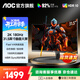 AOC 31.5英寸2K 180Hz曲面顯示器Fast VA快速液晶電競游戲1MS響應電腦屏幕1500R曲率HDR10不閃屏 【新】2K 180HZ CQ32G4E