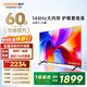 酷開(kāi)（coocaa） 創(chuàng  )維電視K3 2025款 60英寸2+32GB 4K高清一級節能護眼薄投屏液晶平板電視機 以舊換新 60J3升級款 60英寸