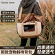 SMILE TIME貓包外出便攜寵物外出包貓背包外出大容量寵物背包小狗貓咪外出包 小號卡其 適用12斤內
