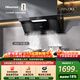 海信（Hisense）頂側雙吸30立方1200Pa聯(lián)動(dòng)家用變頻大吸力京東自營(yíng)上門(mén)安裝抽排吸油煙機S2Plus可配燃氣灶以舊換新