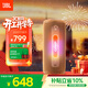 JBL GRIP霓虹罐藍牙音響 戶(hù)外便攜音箱家用桌面 騎行徒步運動(dòng)低音炮 送男友禮物推薦 西柚橘