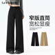 拉夏貝爾（La Chapelle）老錢(qián)風(fēng)直筒休閑褲女2026春秋季新款拼接設計感高腰垂感顯瘦闊腿褲
