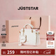 歐時(shí)納（JUST STAR）包包女款2026新款手提包輕奢斜挎包女士包包女包38女神節生日禮物