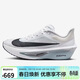 耐克NIKE男子 碳板跑步鞋減震 ZOOM FLY 6 運動(dòng)鞋FN8454-104灰白40.5