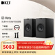 KEF Q3 Meta無(wú)源書(shū)架同軸音響 家用HIFI高保真客廳環(huán)繞發(fā)燒音箱 二分頻喇叭2.0家庭影院 絲絨黑