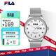 斐樂(lè )（FILA）學(xué)生考試專(zhuān)用手表男女初高中生生日禮物送孩子石英表6634-005