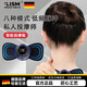 LISM【德國】頸椎脈沖按摩貼可攜式電療迷你按摩儀肩頸智能電動(dòng)按摩器禮物 充電款一套