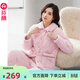 芬騰夾棉睡衣女士三層珊瑚絨2023新款冬季加大加厚保暖家居服套裝 櫻花粉 M 建議:90-110斤
