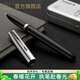 派克（PARKER）鋼筆墨水筆 高端輕奢 新款卓爾51系列復古 暗尖鋼筆墨水筆簽字筆男商務(wù)送禮生日禮物定制筆上岸禮 51麥道鷹黑白夾墨水筆