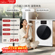 松下（Panasonic）小白盒2.0 滾筒洗衣機 10KG大容量 全自動(dòng)家用 超薄全嵌 智能投放  81A4