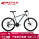 邦德·富士達（BATTLE）山地自行車(chē)27變速26英寸前后油碟剎男式成人學(xué)生城市越野單車(chē)